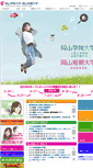 Mobile Screenshot of owc.ac.jp