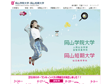 Tablet Screenshot of owc.ac.jp